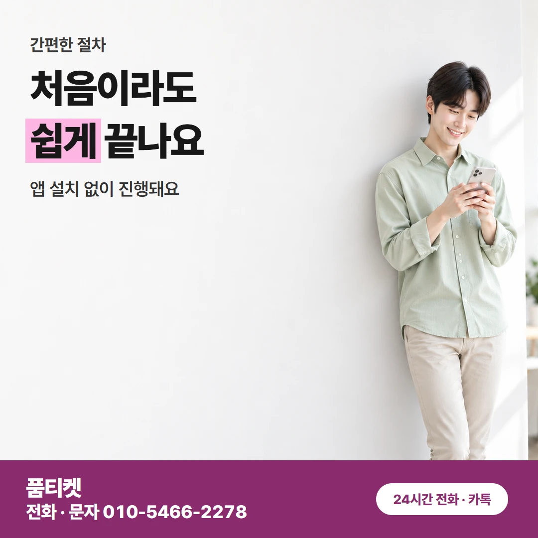 콘텐츠이용료현금화 요금제 대신 챙길 것