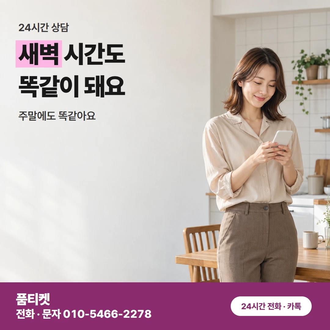 콘텐츠이용료현금화 한도가 있는데 막힌 결제